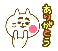 Animals with the eyebrows sticker #1710846