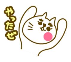 Animals with the eyebrows sticker #1710855