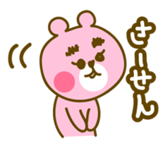 Animals with the eyebrows sticker #1710860