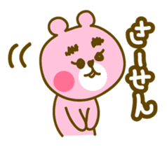 Animals with the eyebrows sticker #1710860