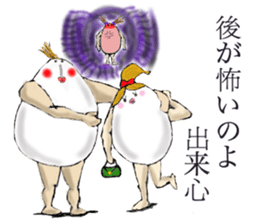 Eggman&woman sticker #1710978