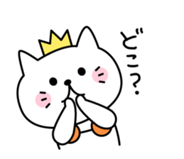 NYANGYO-HIME sticker #1711083