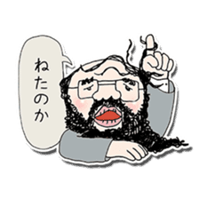Do you want to touch the beard? sticker #1711117