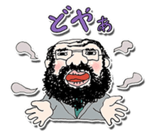 Do you want to touch the beard? sticker #1711125