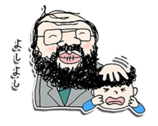 Do you want to touch the beard? sticker #1711137