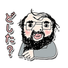 Do you want to touch the beard? sticker #1711144