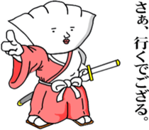 Gyozamurai sticker #1711185