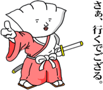 Gyozamurai sticker #1711185