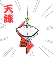 Gyozamurai sticker #1711186