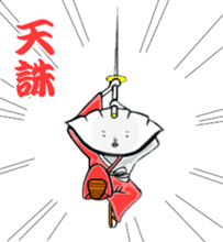 Gyozamurai sticker #1711186