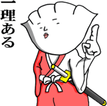 Gyozamurai sticker #1711195