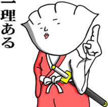 Gyozamurai sticker #1711195