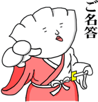 Gyozamurai sticker #1711196