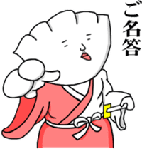 Gyozamurai sticker #1711196