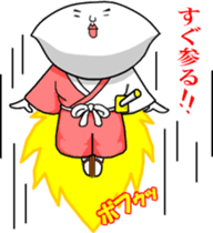 Gyozamurai sticker #1711200