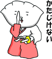Gyozamurai sticker #1711201