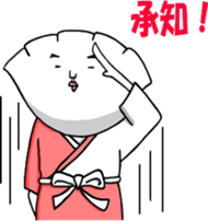 Gyozamurai sticker #1711205