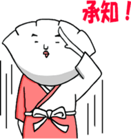 Gyozamurai sticker #1711205