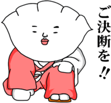 Gyozamurai sticker #1711207