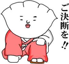 Gyozamurai sticker #1711207
