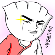 Gyozamurai sticker #1711208