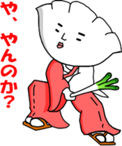 Gyozamurai sticker #1711211