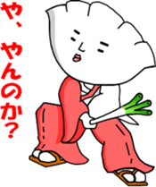 Gyozamurai sticker #1711211