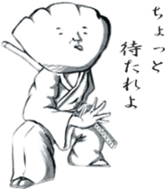 Gyozamurai sticker #1711213