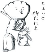 Gyozamurai sticker #1711213