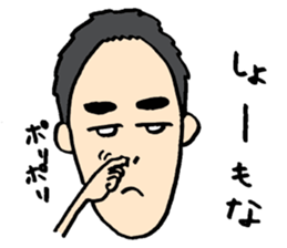 TONGARI-KUN sticker #1711631