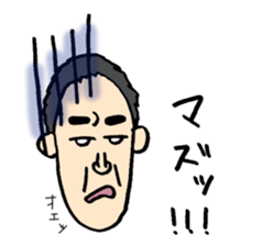 TONGARI-KUN sticker #1711652