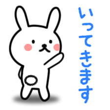 Usamaro and Usako sticker #1711869