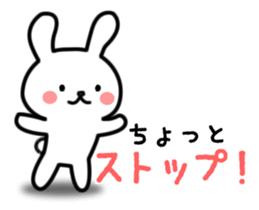 Usamaro and Usako sticker #1711882