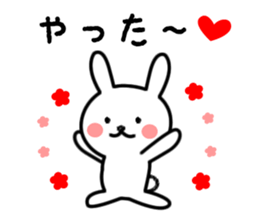 Usamaro and Usako sticker #1711892