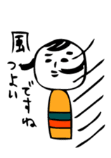 I am kokeshi sticker #1711988