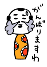 I am kokeshi sticker #1711989