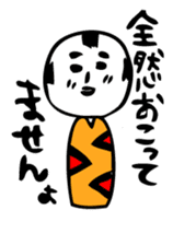 I am kokeshi sticker #1711992