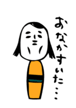 I am kokeshi sticker #1711994