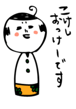 I am kokeshi sticker #1712002