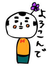 I am kokeshi sticker #1712013