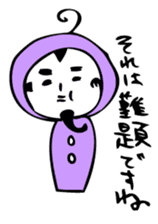 I am kokeshi sticker #1712014