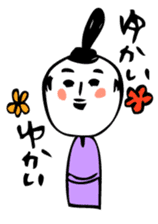 I am kokeshi sticker #1712020