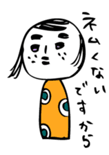 I am kokeshi sticker #1712021
