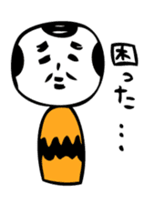 I am kokeshi sticker #1712022