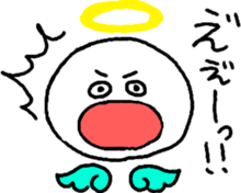 Healing Angel Jeremy sticker #1712029