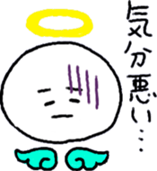 Healing Angel Jeremy sticker #1712047