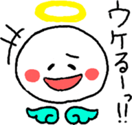 Healing Angel Jeremy sticker #1712052