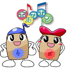 Borukahon Sticker