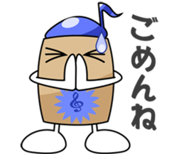 Borukahon Sticker sticker #1712109