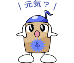 Borukahon Sticker sticker #1712123